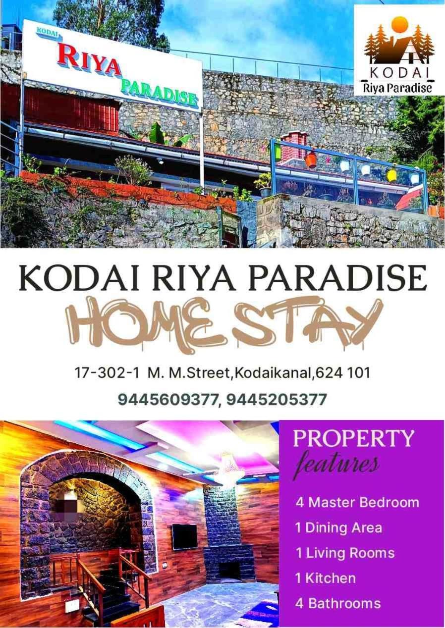 Kodai Riya Paradise كوديكانال المظهر الخارجي الصورة